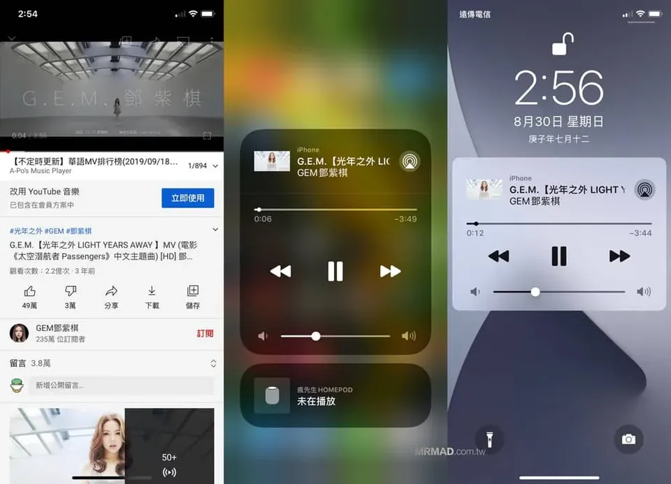 YouTube Premium 功能1