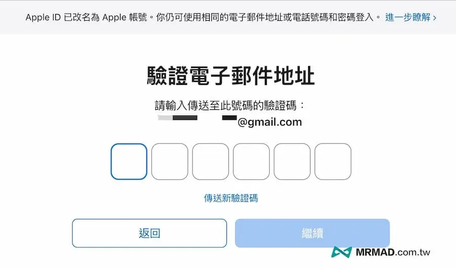 如何跨區印度訂閱 YouTube Premium 教學 4