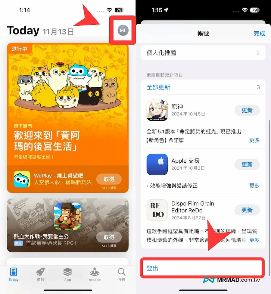如何跨區印度訂閱 YouTube Premium 教學5