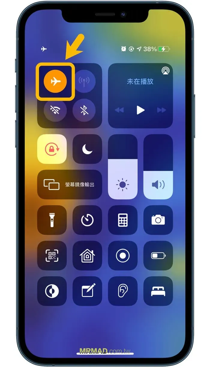 Messenger偷看訊息不顯示已讀方法1