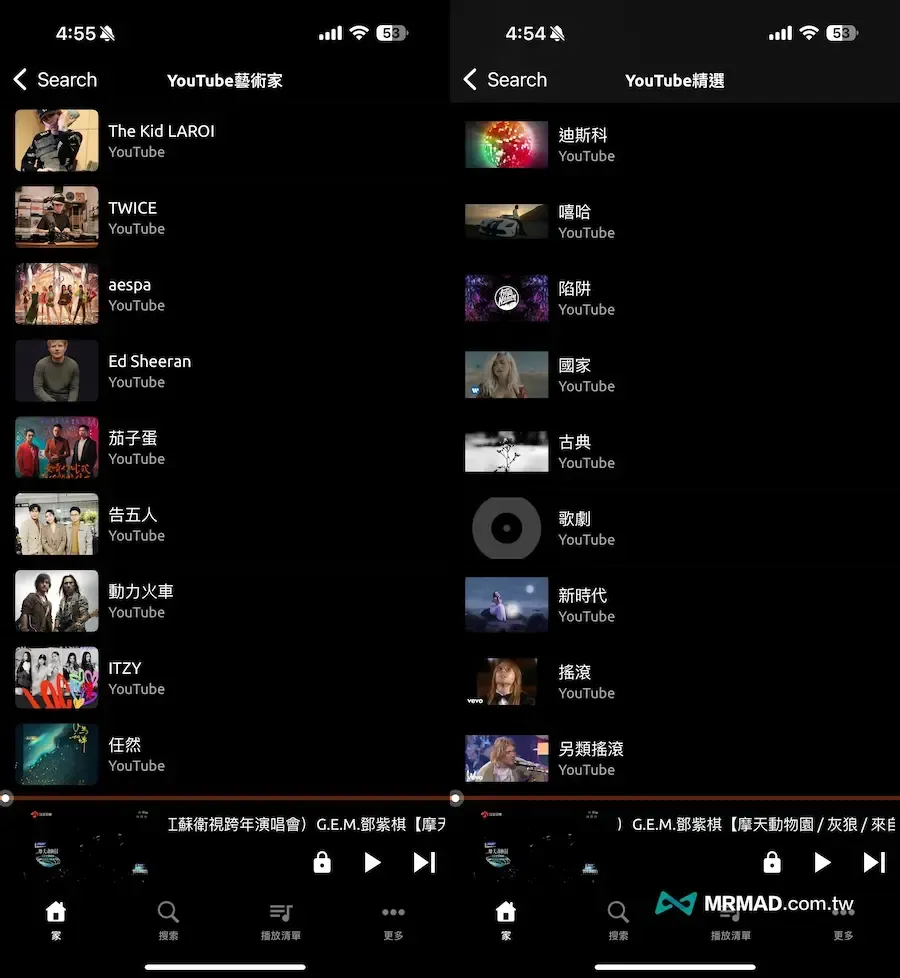 YouTube iOS背景播放免費工具：Music Simple Music Streaming 2