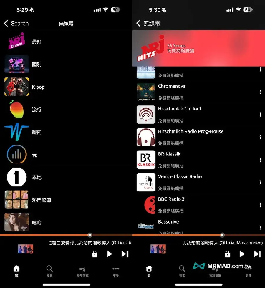 YouTube iOS背景播放免費工具：Music Simple Music Streaming 3