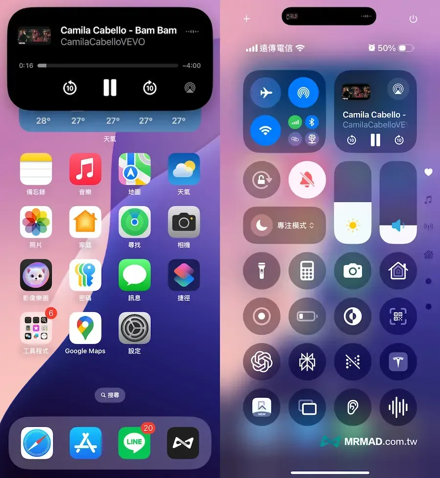 YouTube iOS背景播放免費工具：Music Simple Music Streaming 5