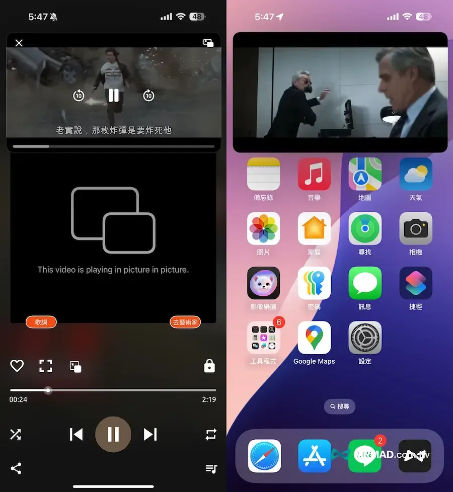 YouTube iOS背景播放免費工具：Music Simple Music Streaming 6