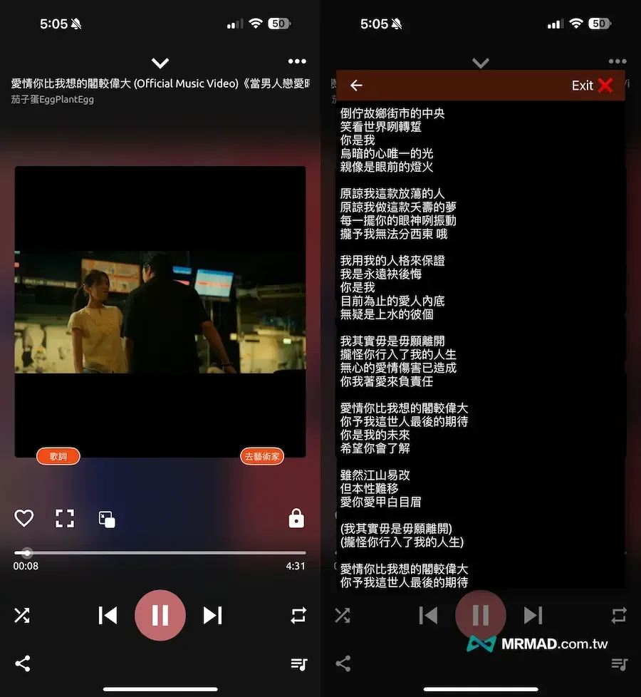 YouTube iOS背景播放免費工具：Music Simple Music Streaming 9