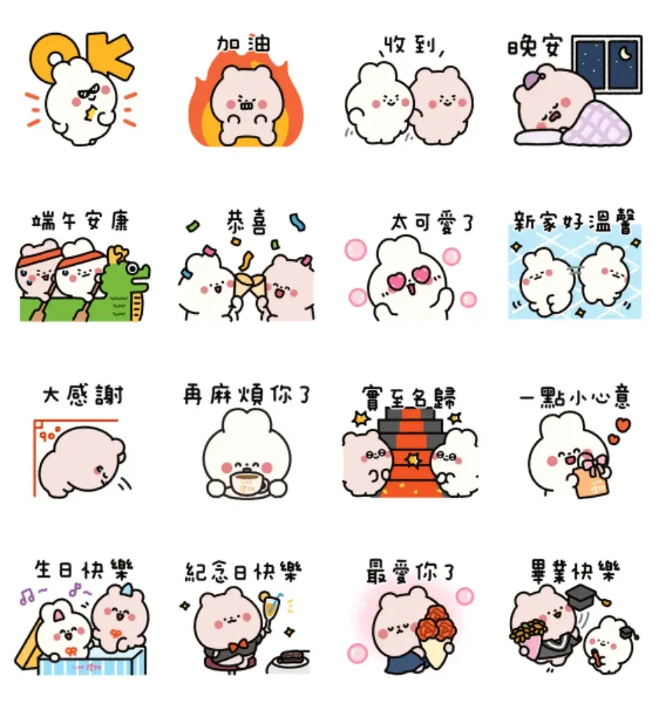 LINE禮物 × 啊熊啊兔