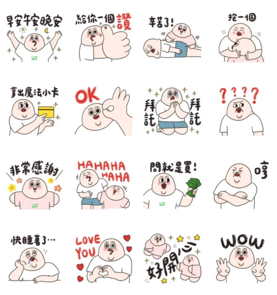 LINE購物 × 人中哥