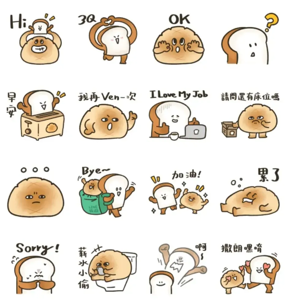 LINE免費貼圖在哪裡?5月底最新隱藏版16款限時貼圖一次下載 3