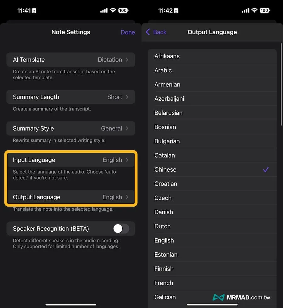Transcribe AI:iPhone錄音轉逐字稿APP工具 2