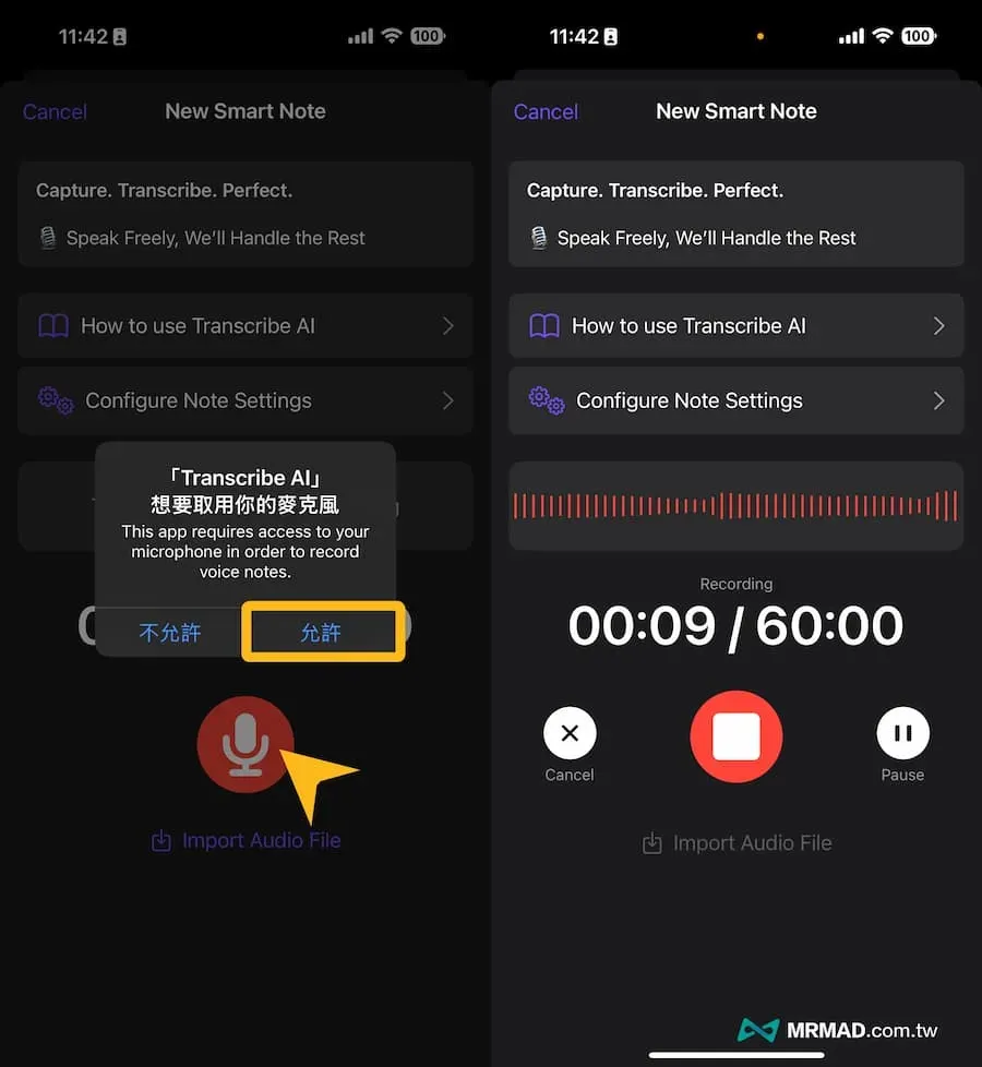 Transcribe AI:iPhone錄音轉逐字稿APP工具 3