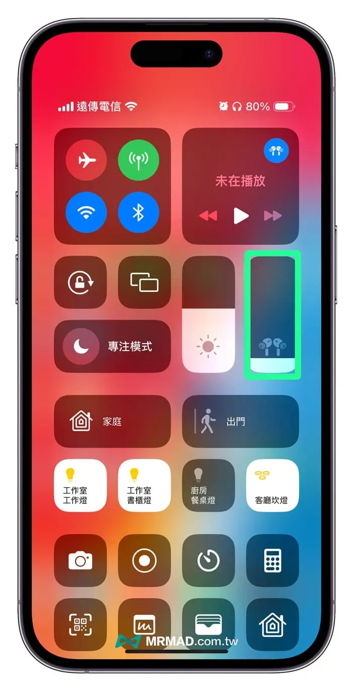 如何開啟 AirPods Pro適應性模式