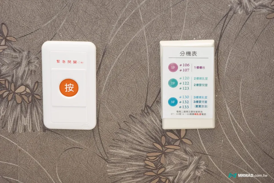 百悅產後護理之家環境與房型開箱21