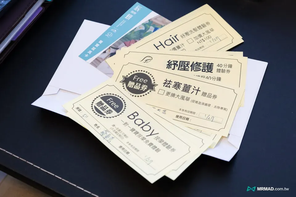 百悅設施1