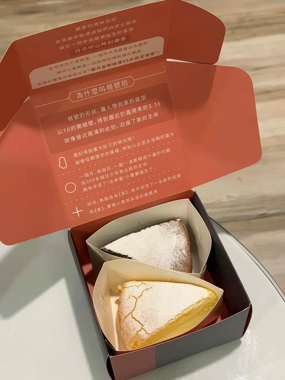 百悅月子餐3