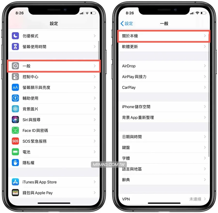 檢查 AirPods 韌體版本方法2