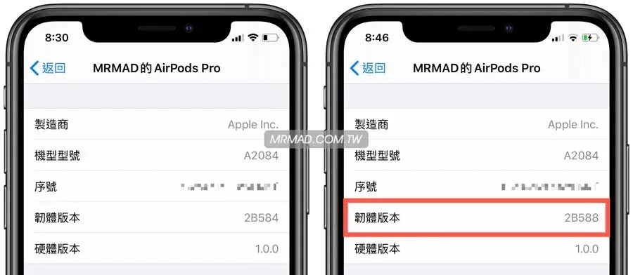 更新 AirPods Pro 韌體兩個關鍵技巧1
