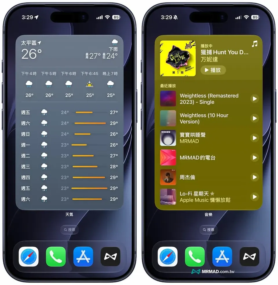 哪些人不建議升級 iOS 27 Beta