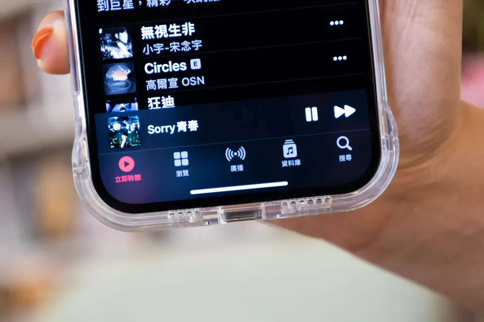 LazyCase向前轉音孔：聽音樂、玩遊戲聲音更立體