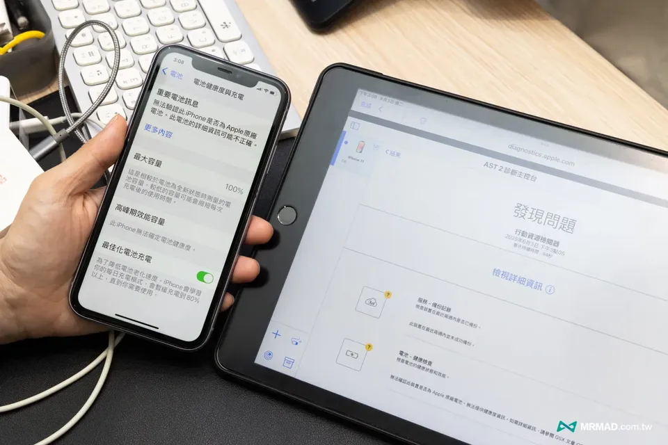topwin apple irp experience 25 9