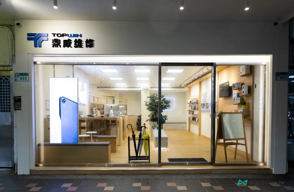 鼎威維修中心實測體驗總結2