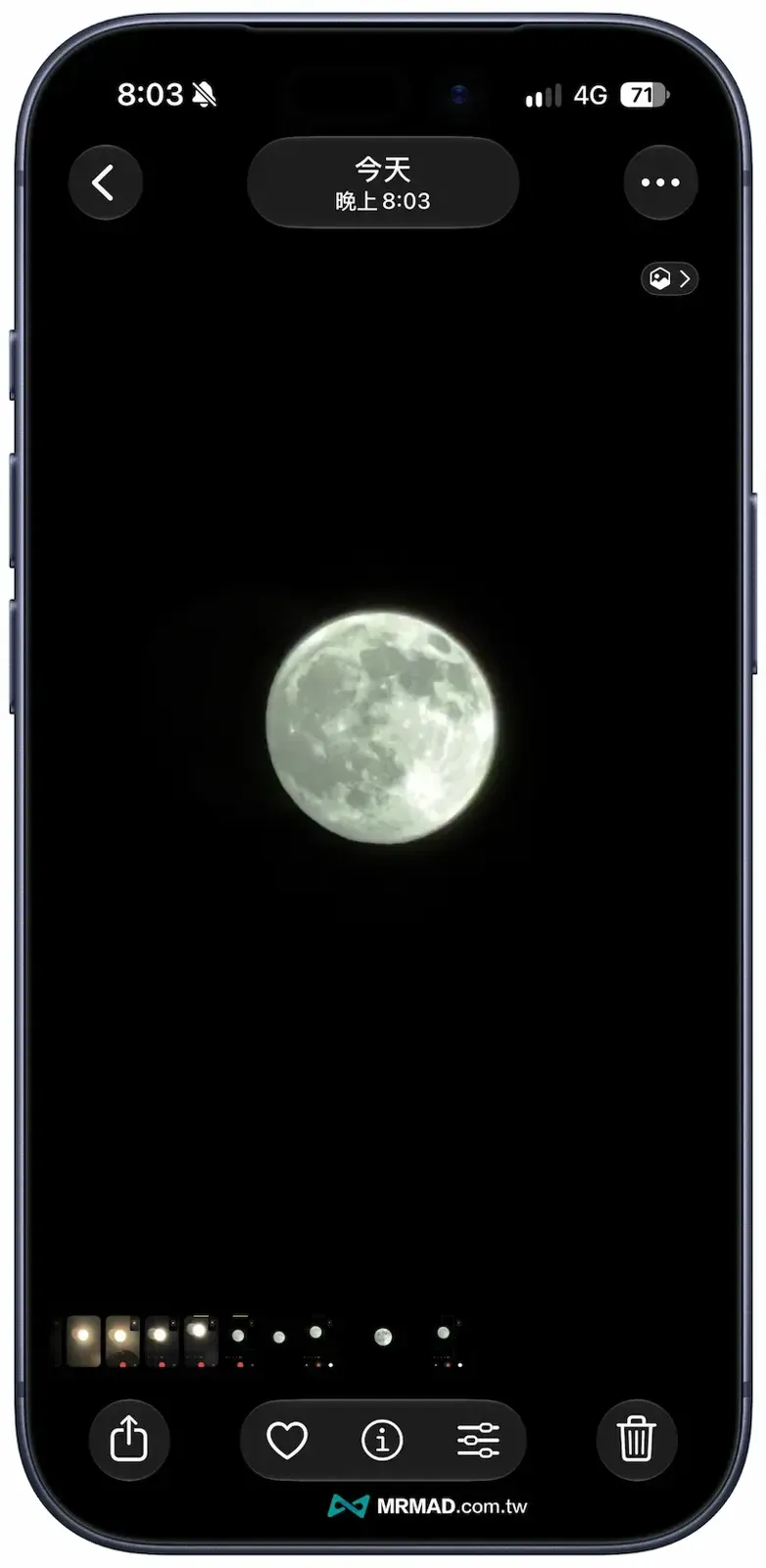如何用 iPhone 手機拍月亮 6